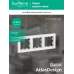 Рамка трехпостовая ATLASDESIGN универсальная белый