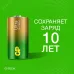 Батарейка алкалиновая GP Ultra Alkaline G-Tech 14А типоразмера C