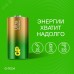 Батарейка алкалиновая GP Ultra Alkaline G-Tech 14А типоразмера C