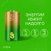 Батарейка алкалиновая GP Ultra Alkaline G-Tech 14А типоразмера C