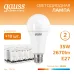 Лампа Gauss Elementary A67 35W 2670lm 3000K E27 LED 1/10/50
