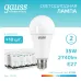 Лампа Gauss Elementary A67 35W 2740lm 4100K E27 LED 1/10/50