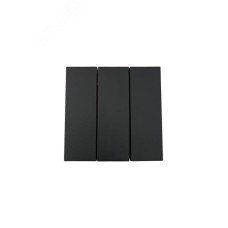 ZIMA Выключатель 3-кл., 10 А, механизм, черный бархат Lezard 704-4288-109QC