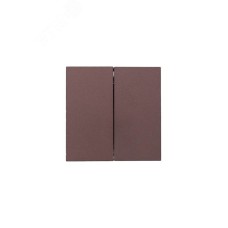ZIMA Выключатель 2-кл., 10 А, механизм, шоколад Lezard 704-7388-101QC