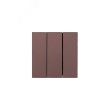 ZIMA Выключатель 3-кл., 10 А, механизм, шоколад Lezard 704-7388-109QC