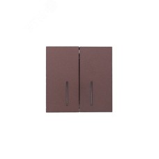 ZIMA Выключатель 2-кл. с подсветкой, 10А, механизм, шоколад Lezard 704-7388-112QC