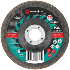 Круг лепестковый торцевой GreatFlex Light (72 лепестка): 125x22,2 мм, P100