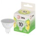 Лампа светодиодная ЭРА GREEN LINE LED MR16-10W-830-GU5.3 GL GU5.3 10 Вт софит теплый свет