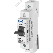 Переключатель модульный реверсивный