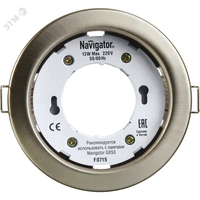 Светильник Navigator 71 280 NGX-R1-004-GX53(Сатин-хром)