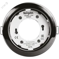 Светильник Navigator 71 281 NGX-R1-005-GX53(Черный хром)