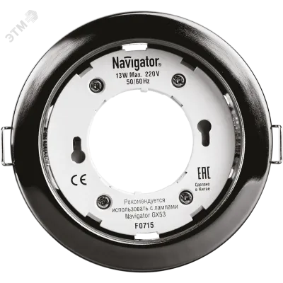 Светильник Navigator 71 281 NGX-R1-005-GX53(Черный хром)