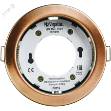 Светильник Navigator 71 282 NGX-R1-006-GX53(Черненая медь)