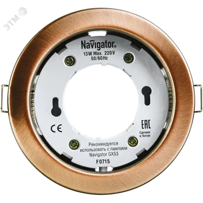 Светильник Navigator 71 282 NGX-R1-006-GX53(Черненая медь)