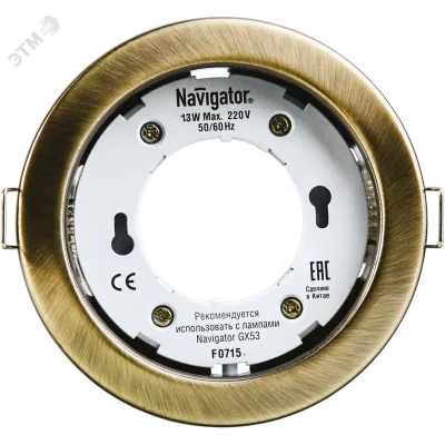 Светильник Navigator 71 283 NGX-R1-007-GX53(Черненая бронза)