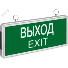 Светильник светодиодный NEF-01 (ВЫХОД)