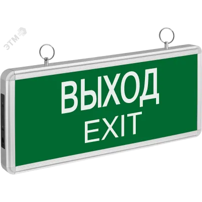 Светильник светодиодный NEF-01 (ВЫХОД)