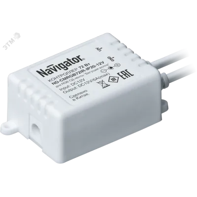 Контроллер Navigator ND-CMRGB72IR-IP20-12V