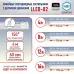 Линейный светодиодный светильник ЭРА LLED-02-08W-4000-MS-W 8Вт 4000K L574мм с датчиком движения и освещения