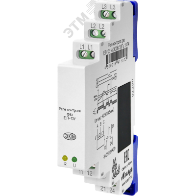 Реле контроля трехфазного линейного напряжения ЕЛ-13У в узком корпусе, для крановых электродвигателей