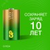 Батарейка алкалиновая Ultra Alkaline G-Tech 13А типоразмера D