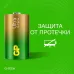 Батарейка алкалиновая Ultra Alkaline G-Tech 13А типоразмера D