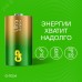 Батарейка алкалиновая Ultra Alkaline G-Tech 13А типоразмера D