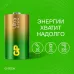 Батарейка алкалиновая Ultra Alkaline G-Tech 13А типоразмера D