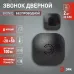 Звонок дверной ЭРА BIONIC Black беспроводной, черный, 6 мелодий