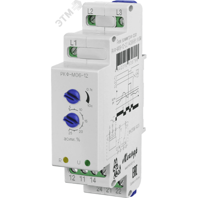 Реле контроля фаз