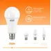 Лампа Gauss Elementary A70 25W 2000lm 3000K E27 LED 1/10/50