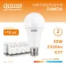 Лампа Gauss Elementary A67 30W 2320lm 3000K E27 LED 1/10/50