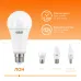 Лампа Gauss Elementary A67 30W 2320lm 3000K E27 LED 1/10/50