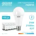 Лампа Gauss Elementary A70 25W 2100lm 4100K E27 LED 1/10/50