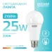 Лампа Gauss Elementary A70 25W 2100lm 4100K E27 LED 1/10/50