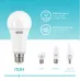 Лампа Gauss Elementary A67 30W 2360lm 4100K E27 LED 1/10/50