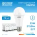 Лампа Gauss Elementary A70 25W 2150lm 6500K E27 LED 1/10/50
