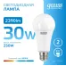 Лампа Gauss Elementary A70 30W 2390lm 6500K E27 LED 1/10/50