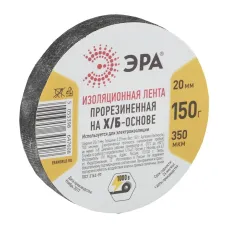 Изолента ЭРА 47608 прорезиненная на Х/Б основе 20мм x 350мкм 150г