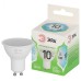 Лампа светодиодная ЭРА GREEN LINE LED MR16-10W-840-GU10 GL GU10 10 Вт софит яркий белый свет Лампа светодиодная ЭРА GREEN LINE LED MR16-10W-840-GU10 GL GU10 10 Вт софит яркий белый свет