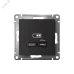 ATLASDESIGN USB РОЗЕТКА тип-C 65W высокоскор.заряд. QC, PD, механизм, КАРБОН