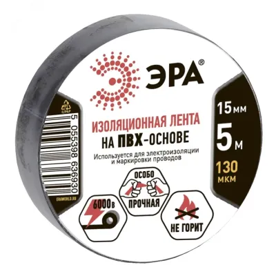 Изолента ЭРА ET155BLACK ПВХ 15мм х 5м черная