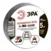 Изолента ЭРА ET155BLACK ПВХ 15мм х 5м черная