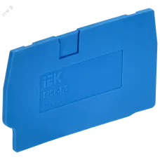 ARMAFIX Заглушка для колодки клеммной CP 1,5мм2 синяя IEK