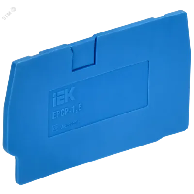 ARMAFIX Заглушка для колодки клеммной CP 1,5мм2 синяя IEK