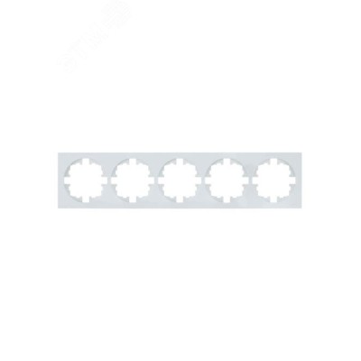 OSEN Рамка 5-ая универсальная, белая Lezard 743-0200-150