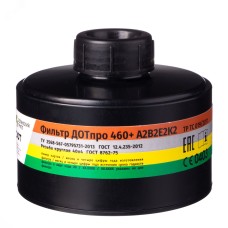Фильтр ДОТпро 460+ А2В2Е2К2