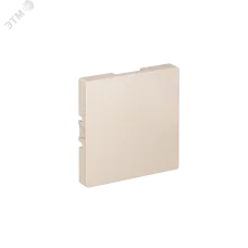ЗАГЛУШКА ATLASDESIGN БЕЖЕВЫЙ