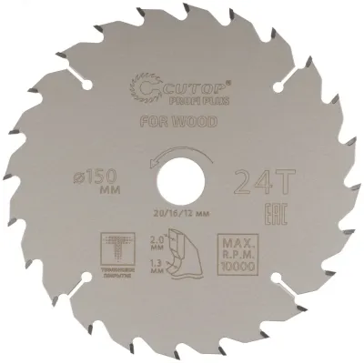 Диск пильный по дереву с тефлоновым покрытием 24Т, Profi plus, 150x1,3/2,0x20/16/12 мм