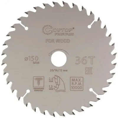 Диск пильный по дереву с тефлоновым покрытием 36Т, Profi plus, 150x1,3/2,0x20/16/12 мм